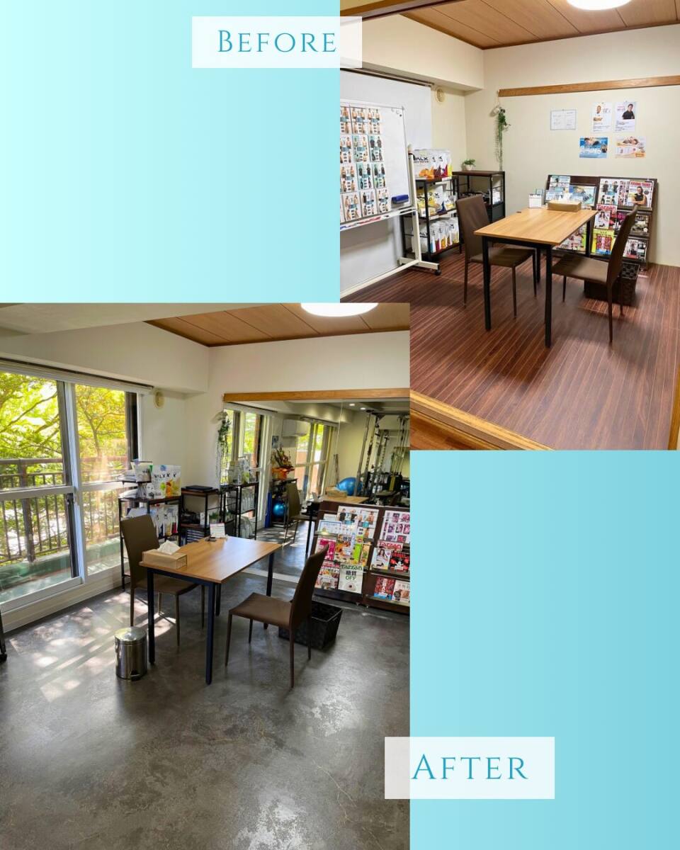 リノベーション/ビフォーアフター