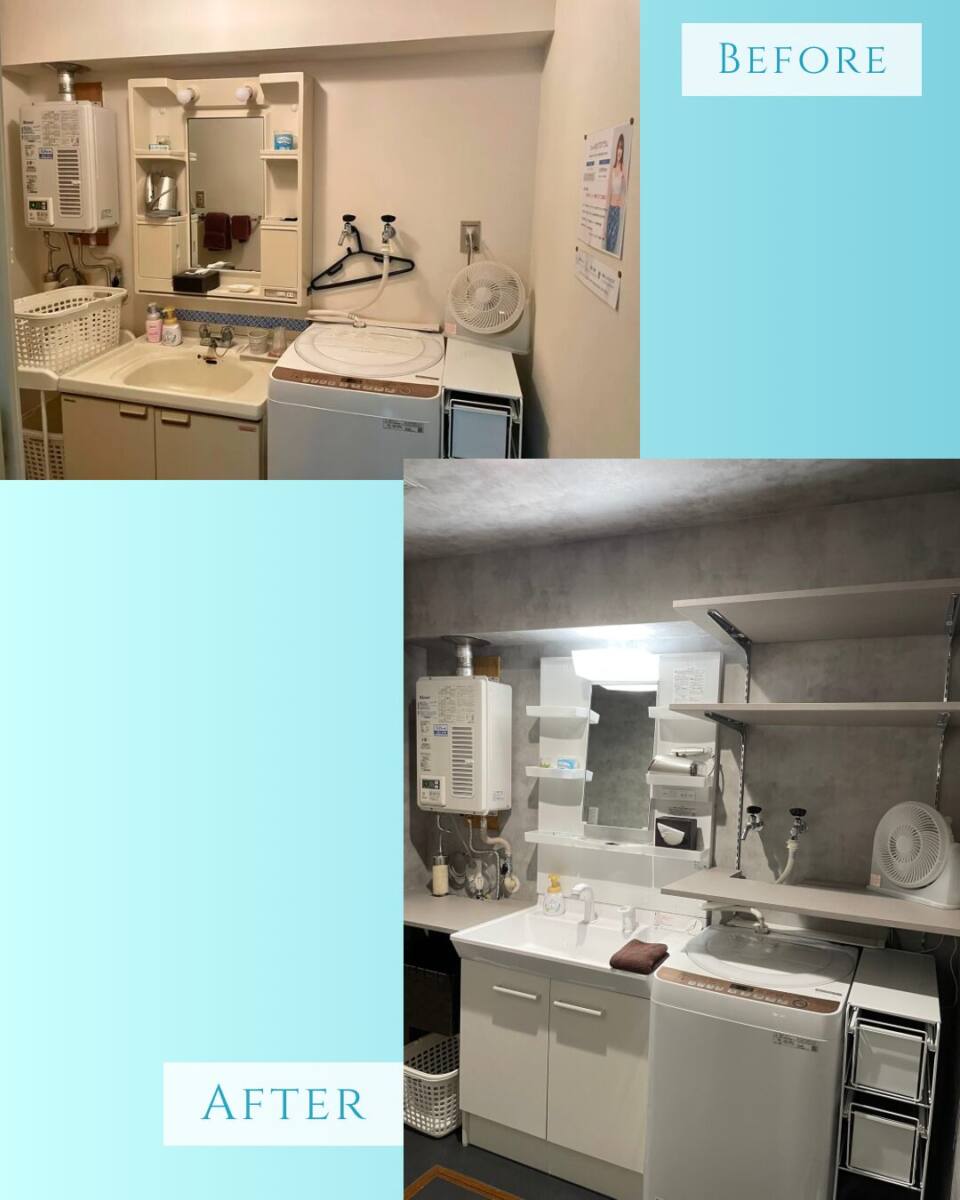 リノベーション/ビフォーアフター