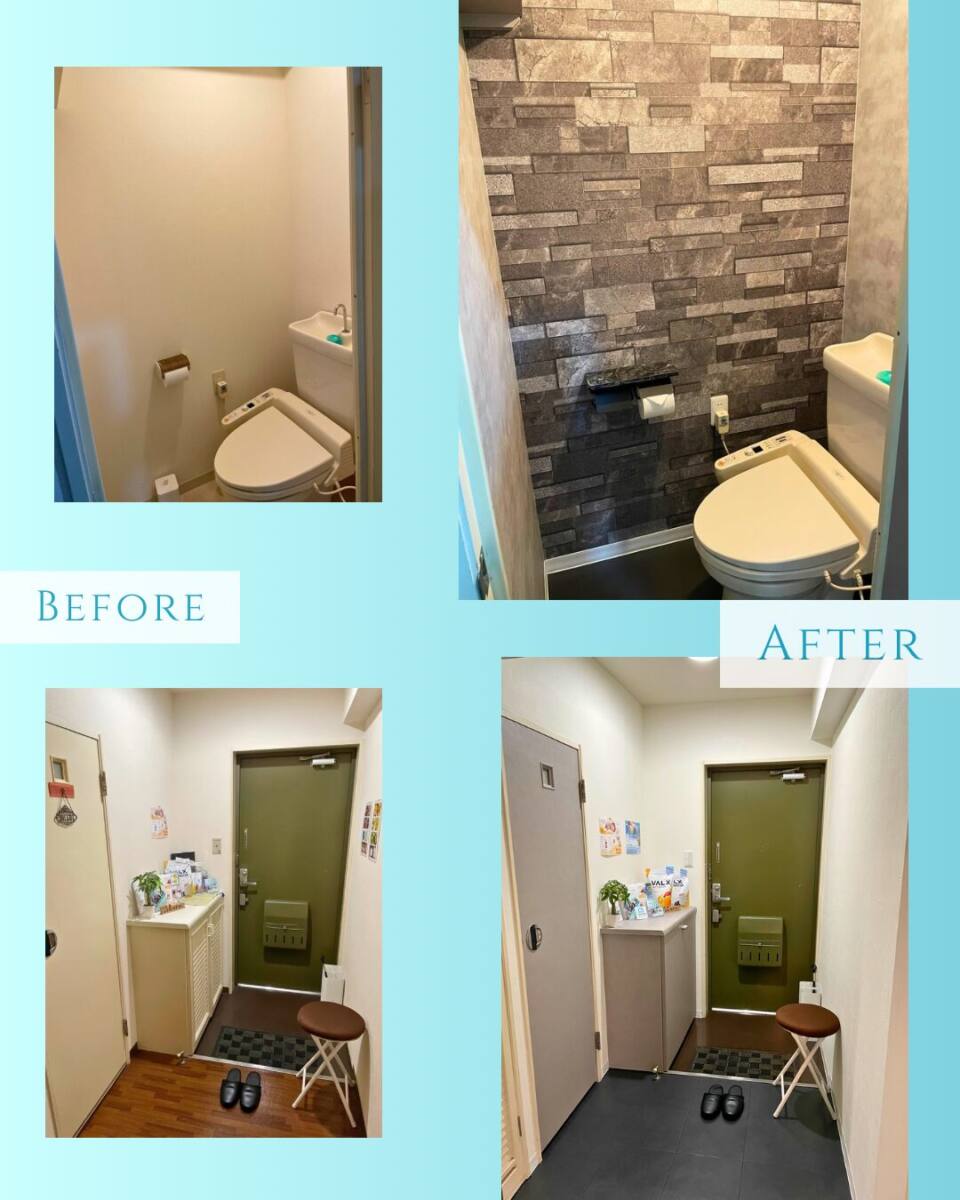 リノベーション/ビフォーアフター