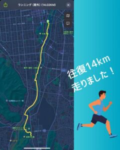 14km走りました！