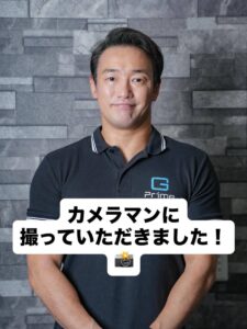 カメラマンに撮影してもらいました〈トレーナー編〉