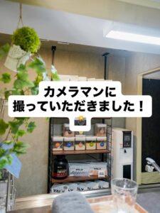 カメラマンに撮影してもらいました〈施設＆備品編〉