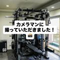 カメラマンに撮影してもらいました〈ジムマシン編〉