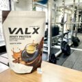 VALXプロテイン『エスプレッソ風味』が復刻！