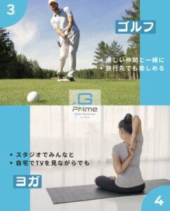 ミドル世代の大事なこと「運動の習慣化」おすすめの運動