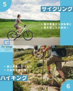 ミドル世代の大事なこと「運動の習慣化」おすすめの運動