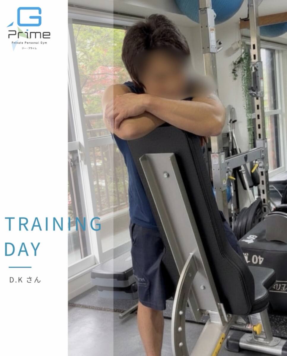 Training Dairy 『D.Kさん』