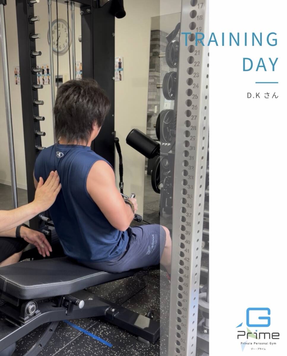 Training Diary 「D.Kさん」