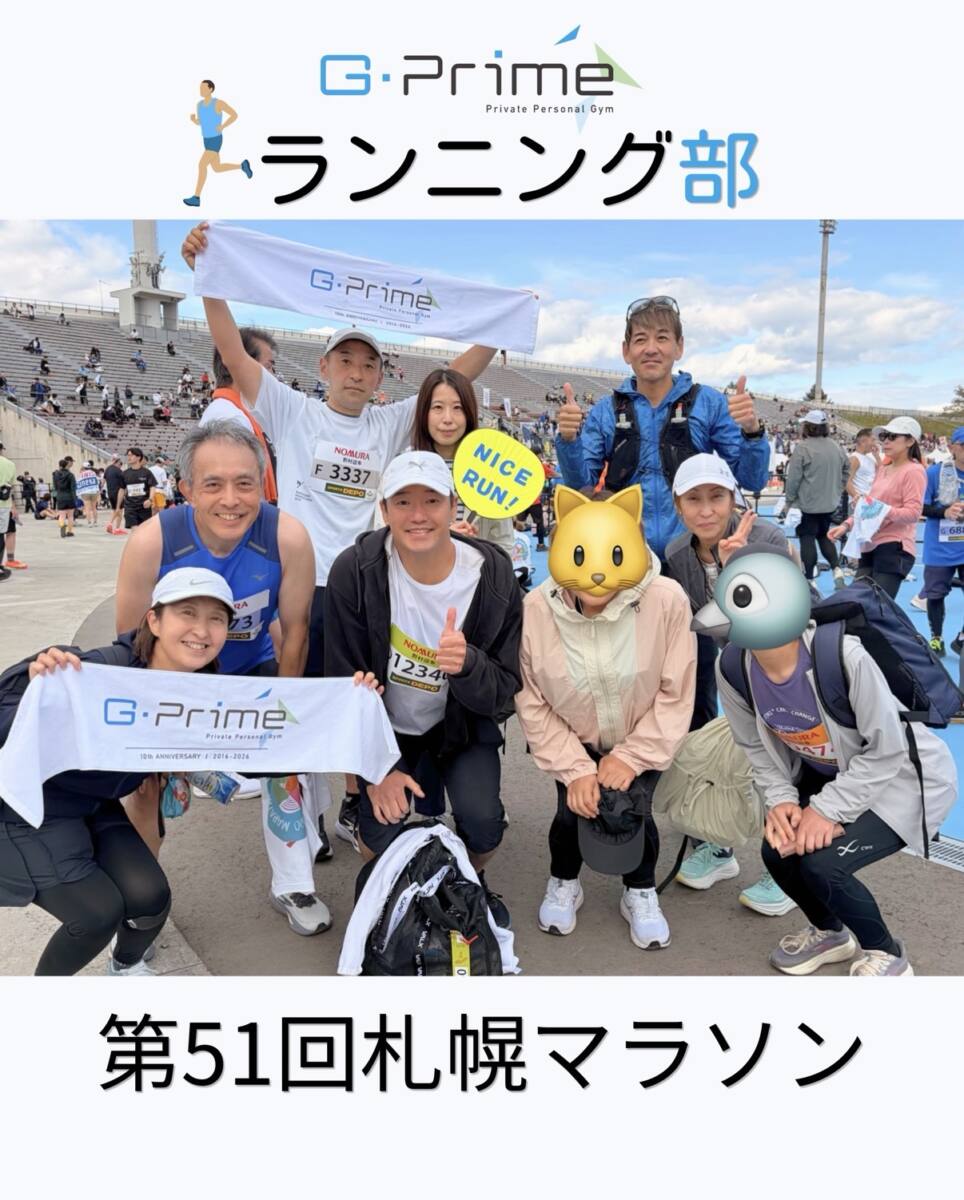 第51回札幌マラソンで走りました！